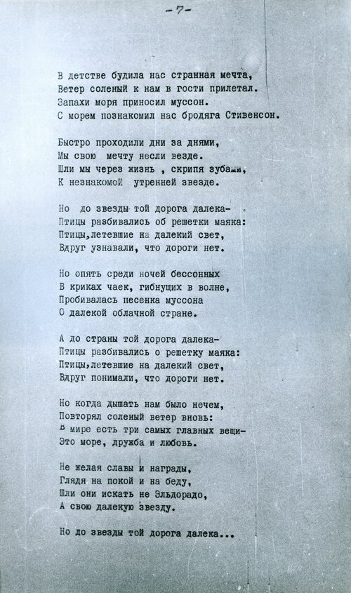 09_синий_краб
